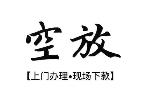 北京34个人贷款都有哪些平台-北京34个人借钱长期-北京34信用贷款