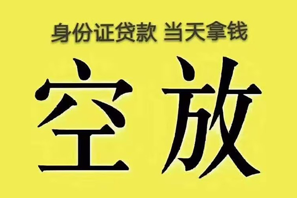 北京34快速小额贷款-北京34大学生信用贷款-北京34哪里可以私人借款