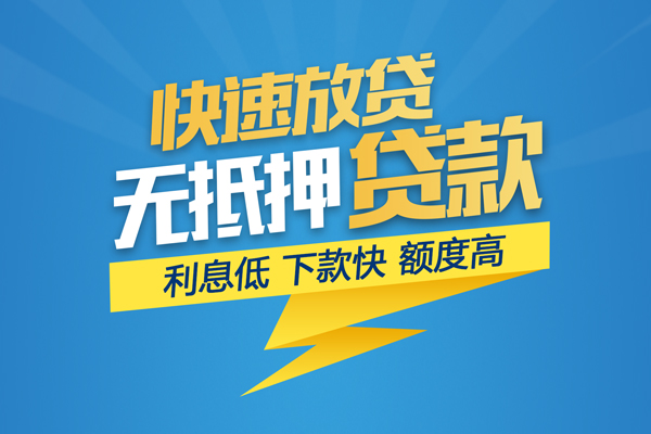 北京34个人小额贷款-北京34身份证贷款在线-北京34私人借贷私借