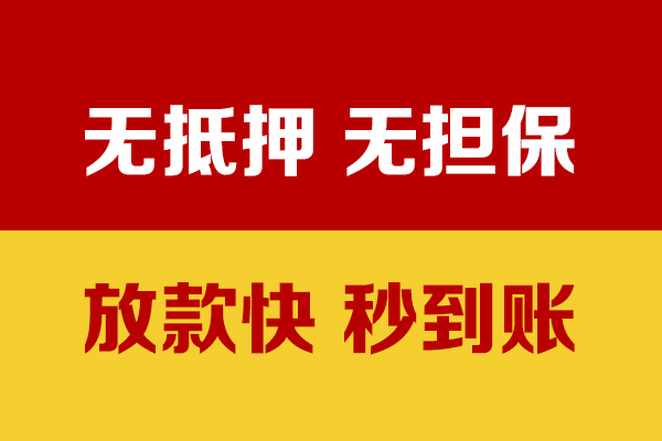 北京34小额贷款贷款-北京34身份证贷款电话-北京34本地身份证贷款