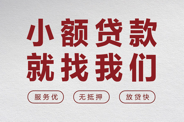 北京34民间个人借贷-北京34应急借钱空放-北京34身份证贷款
