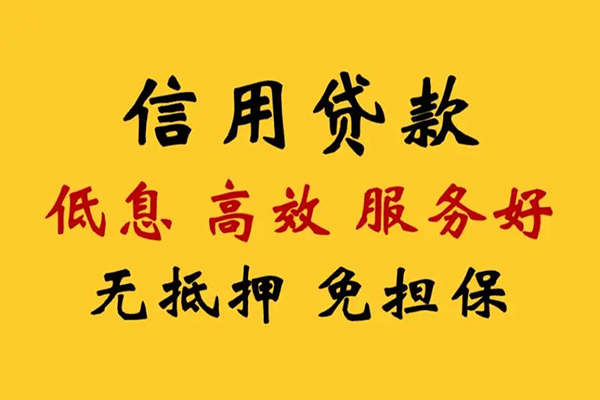 北京34民间借贷私人放款-北京34身份证小额贷款-北京34私人私借