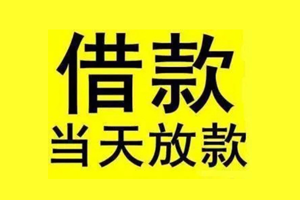 北京34个人借贷-北京34私人贷款联系电话-北京34无抵押小额贷款