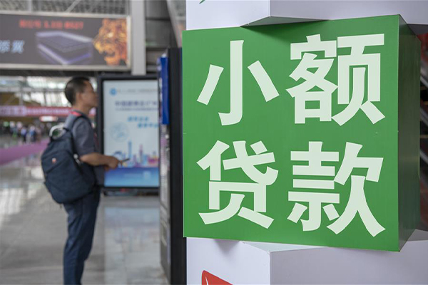 北京3424小时上门放款-北京34借私借-北京34空放借钱