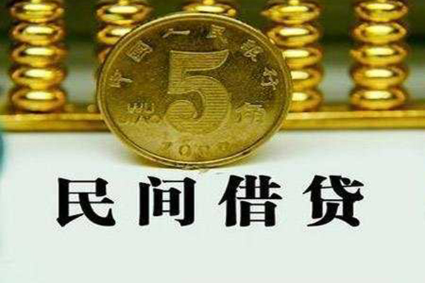 北京34哪里可以民间借贷-北京34民间小额借贷-北京34哪里可以信用贷款