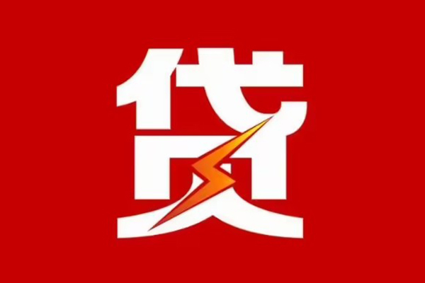 北京34身份证怎么贷款-北京34民间短期水钱借款-北京34个人空放
