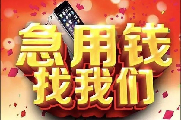 北京34私人工程贷款-北京34私借空放-北京34小额贷款当天放款