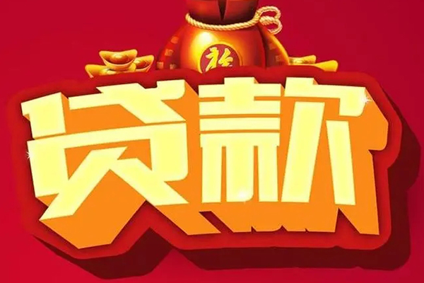 北京34贷款只要身份证-北京34私人借贷私借-北京34个人借贷平台