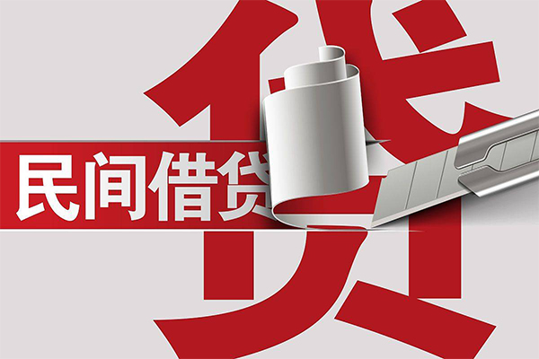 北京34借钱上门放款-北京34地区公积金信用贷款-北京34个人工程贷款