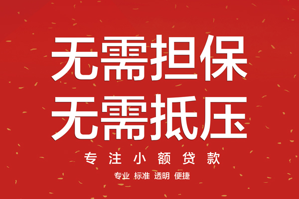 北京34民间借贷网-北京34贷款-北京34民间借贷