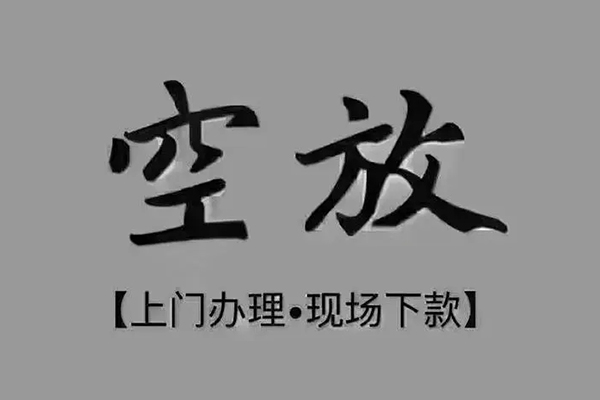 北京34私人借钱-北京34哪里可以小额贷款-北京34私人放款联系方式