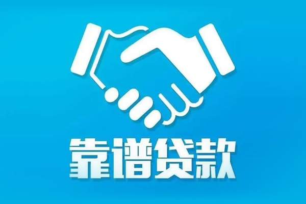 北京34哪里可以借私借-北京34身份证线下贷款-北京34私借空放当场拿钱