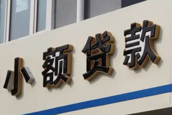 北京34私借空放直接上门-北京34个人工程贷款-北京34小额贷款空放