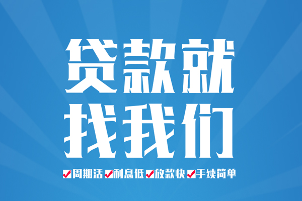 北京34空放借款-北京34身份证线下贷款-北京34空放借钱