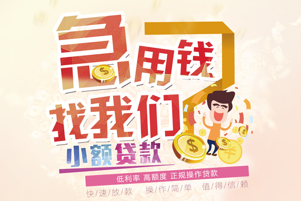 北京34本地身份证贷款-北京34短借公证-北京34私借空放当场拿钱