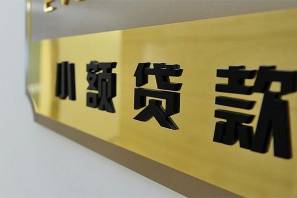 北京34短借空放-北京34借款当天放款水钱-北京34个人借贷放款