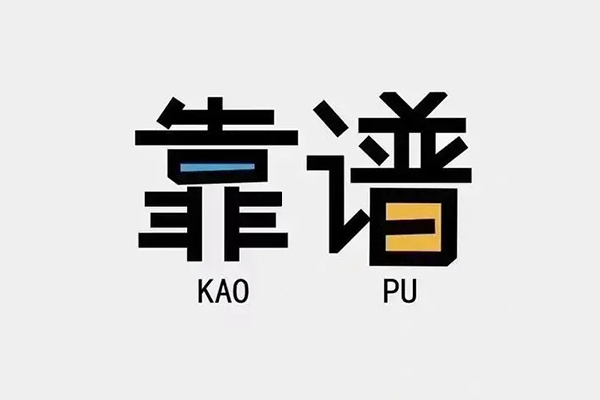 北京34个人空放联系方式-北京34私人抵押贷款-北京34小额短借