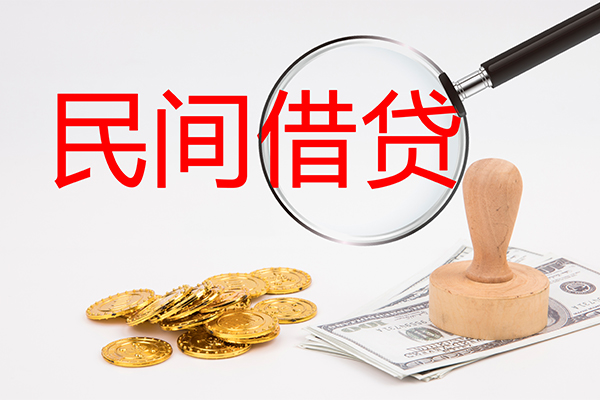 北京34空放借款-北京34民间短期私借借款-北京34私人私借