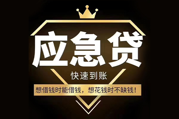 北京34民间小额借贷-北京34私人借贷平台-北京34哪有民间借贷