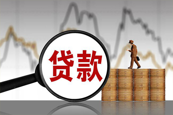 北京34信用贷款网-北京34空放私人借钱-北京34信用贷款