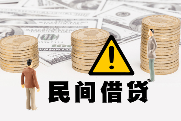 北京34短借私人-北京34私人借钱短借微信号-北京34私人贷款都有哪些